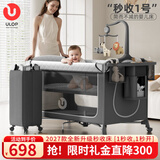 优乐博（ULOP）婴儿床拼接床多功能婴儿床可折叠可移动宝宝床新生儿礼物哄睡神器 2027款全新一代秒收婴儿床-豪华款[尿布台+蚊帐+床铃] 多功能婴儿床可折叠可移动婴儿用品新生儿礼物见面礼