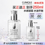 倩碧【11.11抢先购】透明黄油125ml乳液面霜混油皮清爽护肤品生日礼物