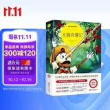 木偶奇遇记 青少版名师导读 世界名著儿童文学读物童话故事书三年级小学生课外书读物