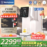 西屋弱碱性台式净饮机冷热 家用直饮净水器 免安装台上饮水机 反渗透过滤净饮加热一体机 10度制冷 F5曼哈顿|皓月白 2年滤芯版 5.5L
