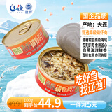 远洋鲜香磷虾肉罐头100g*4罐南极深海磷虾加工船锁鲜即食虾无腥味