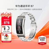 华为（HUAWEI）通话手环 B7【咨询享优惠】运动智能蓝牙耳机二合一防水心率睡眠血氧监测扫码送男女士朋友礼物 曜金黑+银色三珠钢表带