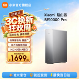 小米（MI）路由器BE10000Pro WiFi7 AI双万兆 全屋智能中枢 个人轻存储 小米17发布会 家用路由器 科技感机身