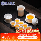 苏氏陶瓷丨羊脂玉德化白瓷丰亭三才盖碗功夫茶具精致礼盒130ML