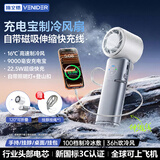 VENIDER顶配9000毫安|可做充电宝】高速手持风扇半导体制冷户外挂脖超长续航随身携带折叠桌面小型小冰炮