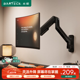 Brateck北弧 显示器支架 壁挂机械臂 电脑支架墙壁挂夹式底座 屏幕升降增高架 17-40吋E430B 宿舍悬空托臂