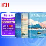 张嘉佳签名套装2025年新版作品3册（云边有个小卖部+从你的全世界路过+让我留在你身边）我是你的遗物即将上市青春文学爱情小说