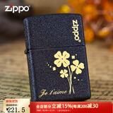 ZIPPO黑裂漆打火机 之宝正版基础款磨砂煤油防风火机送男生生日礼物 四叶草之珍爱套装