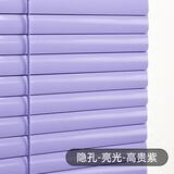 美尔耐铝合金百叶窗帘卫生间遮光升降办公室浴室厕所定制可选免打孔安装 6022隐孔-亮光高贵紫 1平方米