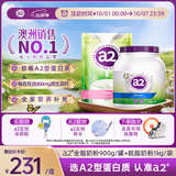 a2成人奶粉进口学生中老年奶粉高钙高蛋白无蔗糖全脂900g+脱脂1kg
