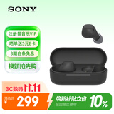 索尼（SONY）WF-C510 真无线蓝牙耳机 运动防水 被动物理降噪舒适佩戴华为苹果适用 情人节礼物送男女友学生 黑色