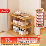 安尔雅简易鞋架多层省空间家用门口入户窄小型竹鞋柜拼装组合 3层47