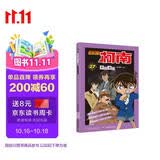名侦探柯南抓帧漫画27 柯南侦探小说 推理侦探游戏书 柯南漫画书工藤新一悬疑破案思维逻辑书籍动漫动画中小学生三四五六年级课外书阅读图书籍 经典动漫卡通动漫故事书