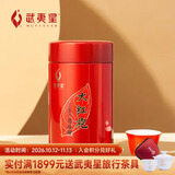 武夷星乌龙茶喜遇阿茗武夷岩茶大红袍醇香125g罐装节日送礼AM500
