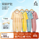 上宝麦夏款儿童连体睡衣兰精莫代尔薄款七分袖男女童家居服 水嫩黄120码