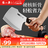 张小泉古韵匠作斩骨斧加厚刀背斩骨专用刀专业斩大骨牛骨刀斩骨刀
