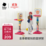 babycare儿童篮球架室内家用可升降篮球框宝宝投篮架宝宝户外运动六一礼物