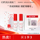娥佩兰（OPERA）靓眸液7g*2（无甲醛 低过敏  假睫毛 双眼皮透明定型胶水 隐形）