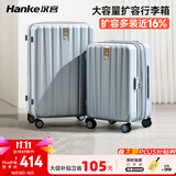 汉客扩容拉杆行李箱大容量女密码旅行箱男81升24英寸环保灰京东联名款