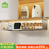 帅仕（shuaishi）厨房用具置物架橱柜下挂架调料架悬挂分层免打孔挂篮子收纳架伸缩