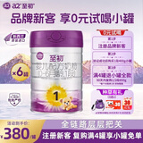 a2至初1段婴儿配方奶粉 0-6月龄适用 850g/罐 新西兰进口 850g*6罐