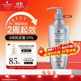 施华蔻（Schwarzkopf）防脱固发护根控油柔顺洗发水600ml*1瓶(无硅油 防掉发 男女)