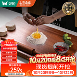 双枪乌檀木擀面板菜板实木家用面板揉面和面案板切菜板60*40*2cm
