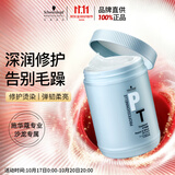 施华蔻专业专属修护发膜1000ml修复干枯改善毛躁柔顺光泽蛋白护发素修复头发