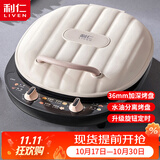 利仁（Liven）电饼铛家庭用36mm超深盘1800W大火力旋钮定时双面加热蒸汽电饼档烤肉锅三明治早餐机LR-J3065