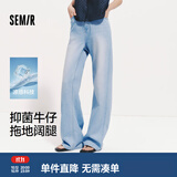 森马（Semir）森柔|牛仔裤女夏季凉感抑菌阔腿裤2026新款显腿长潮流拖地裤 【合体阔腿】牛仔浅中蓝88601 S