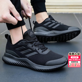 阿迪达斯（adidas）男鞋26秋季新款运动鞋轻便缓震透气网面低帮耐磨缓震跑步鞋子男 黑武士跑步鞋/透气/主推/偏小半码/拍前联系客服推荐 41 (255mm)