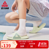 匹克态极拖鞋男鞋秋季外穿运动拖鞋篮球防滑凉拖女款户外沙滩鞋涉水鞋 【男款】撞色-水晶绿 44