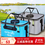 臻佑（Grsaed）钓鱼桶EVA多功能加厚鱼桶水桶钓箱钓鱼箱活鱼箱装鱼箱渔具包折叠便捷活鱼桶45cm灰色