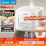 美的（Midea）低糖电饭煲电饭锅0涂层3升2-3人无涂层316L不锈钢内胆一键柴火饭家用多功能MB-3E91LS