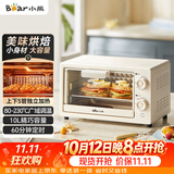 小熊（Bear）电烤箱 10L家用多功能 迷你容量S型发热管 定时控温旋钮操控 免预热小型烤箱 F10N3