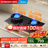 美的（Midea）燃气灶双灶家用5.2KW猛火灶70%热效率煤气灶炉具烟灶联动台嵌两用A8天然气