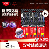 高露洁（Colgate）适齿炭软毛牙刷成人*9男士专用深层清洁独立装包装随机