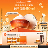 雪花秀御时参养人参乳霜50ml胶原新生紧致饱满淡纹护肤送女友