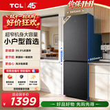 TCL311升两门冰箱抗菌净味双变频一级能效风冷无霜双开门小型出租房家用电冰箱R311V5-B国家补贴T5M
