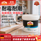 汉高百得（Pattex）德国汉高熊猫白胶白乳胶木工手工胶水地板家具修复强力胶白色1kg