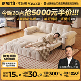 法莎蒂云漫可拆洗沙发床单双人可卧两用床小户型折叠沙发简约书房SF1293 1.6米双人位【半拆洗设计 告别污渍烦恼】 【婴幼儿级雪尼尔】无粉竹炭海绵+天然异色羽绒（白色