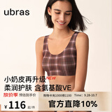ubras【虞书欣同款】小奶皮云朵隐形无尺码内衣女粉底液文胸透气无痕 【升级小奶皮2.0】慕斯粉棕色  NEW 均码 丰盈版-背心款130斤-160斤/A-D杯