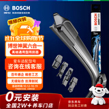 博世（BOSCH）神翼六合一雨刮器雨刷26英寸一支装(多功能接口 车型咨询客服)