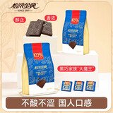 怡浓金典黑巧克力400g100%可可脂含量无添加蔗糖超苦生日礼物零食