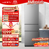 新飞221L三门风冷无霜智慧养鲜独立控温三门三温精细存储冰箱BCD-221WK3AT