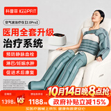 科普菲空气波压力治疗仪防血栓腿部按摩理疗仪器静脉曲张理疗仪长辈礼物