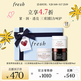 Fresh馥蕾诗紧致弹润面膜礼盒润泽焕肤30ml*3护肤品 生日礼物送女友