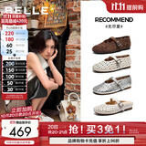 百丽（Belle）无尽夏镂空玛丽珍女26夏新款商场轻盈柔软羊皮单鞋 米白（羊皮鞋面） 38 (240mm)