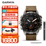 佳明（GARMIN）MARQ Adventurer（Gen2）探险家商务越野滑雪冲浪运动智能手表