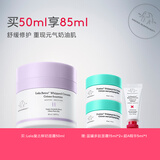 醉象LALA鲜奶面霜50ml神经酰胺保湿修护舒缓男女生朋友双十一礼物
